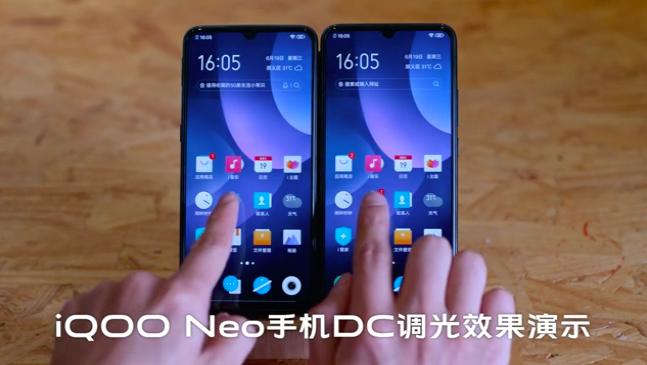 支持DC调光功能 iQOO Neo可降低屏闪更护眼