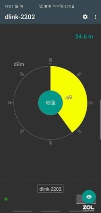 60秒搞定全屋Wi-Fi D-Link COVR-2202路由上手