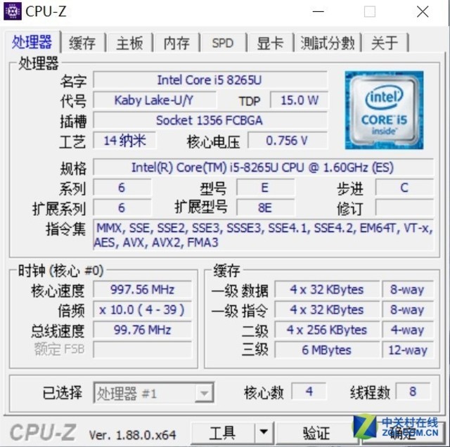 便携商务利器！惠普战X轻奢商务本全面评测 