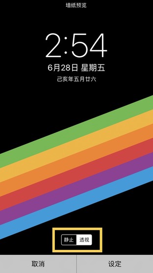 iPhone省电出新招 赶紧关掉这8个偷电功能 