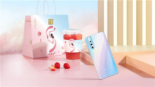 vivo S1系列仲夏梦携手奈雪的茶 打造新的潮流生活方式