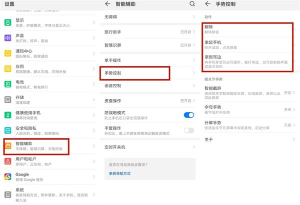 关闭华为手机这5个“偷电”功能 手机流畅度暴增