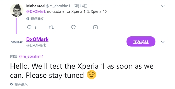 索尼Alpha参与调校 Xperia 1即将上榜DxOMark