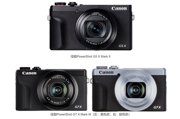 佳能发布G7X III和G5X II：2010万1英寸CMOS、支持4K 30P拍摄