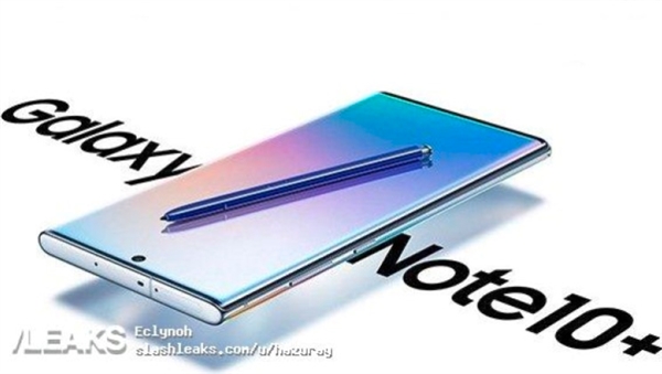 三星Note 10+定妆渲染图曝光：配S-Pen、屏占比夸张