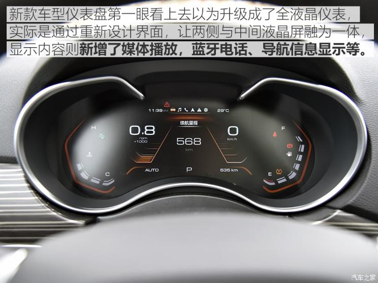 长城汽车 哈弗H9 2020款 尊享型 5座