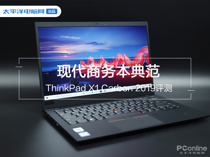 THINKPAD