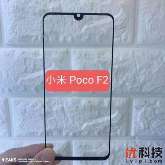 <a href='http://www.mi.com/' target='_blank'><u>小米</u></a>POCO F2屏幕保护膜曝光 水滴屏设计/旗舰级配置