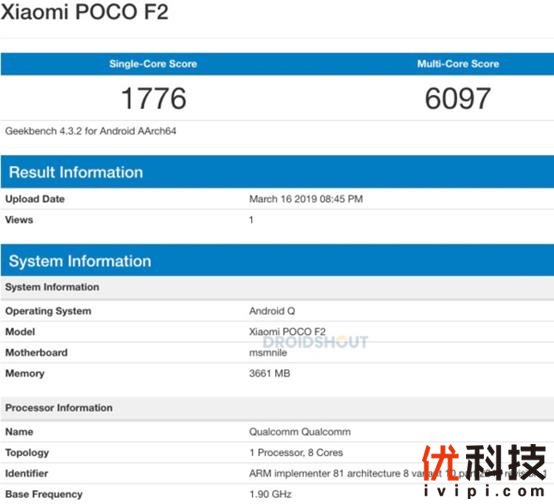 小米POCO F2屏幕保护膜曝光 水滴屏设计/旗舰级配置