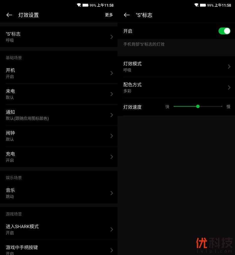 骁龙855Plus+12G性能王者 黑鲨游戏手机2 Pro评测