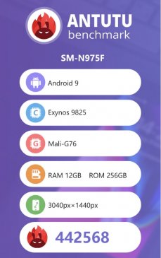 三星Exynos 9825安兔兔跑分曝光：超越骁龙855