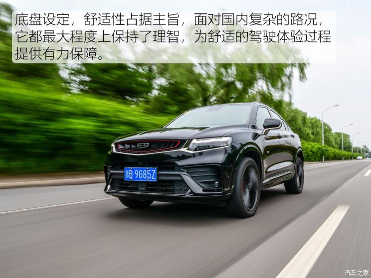 吉利汽车 星越 2019款 350T 驭星者AWD