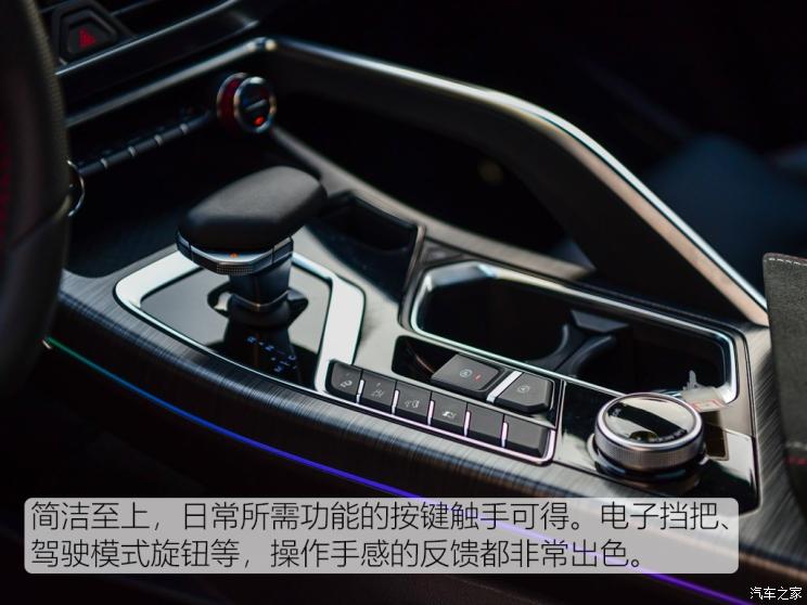 吉利汽车 星越 2019款 350T 驭星者AWD