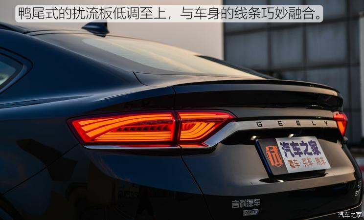 吉利汽车 星越 2019款 350T 驭星者AWD