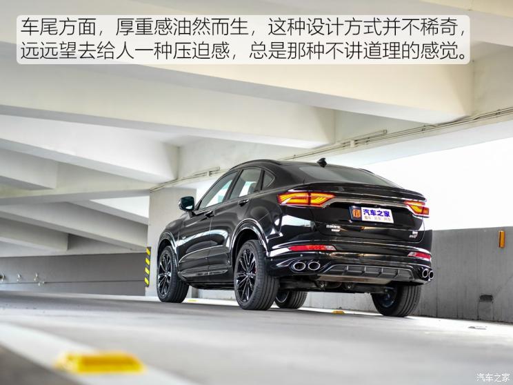 吉利汽车 星越 2019款 350T 驭星者AWD