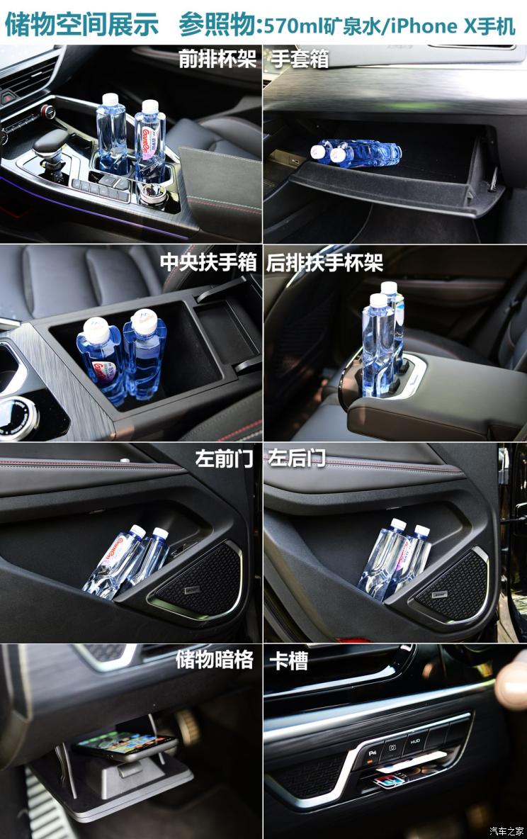 吉利汽车 星越 2019款 350T 驭星者AWD