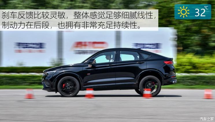 吉利汽车 星越 2019款 350T 驭星者AWD