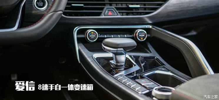 吉利汽车 星越 2019款 350T 驭星者AWD