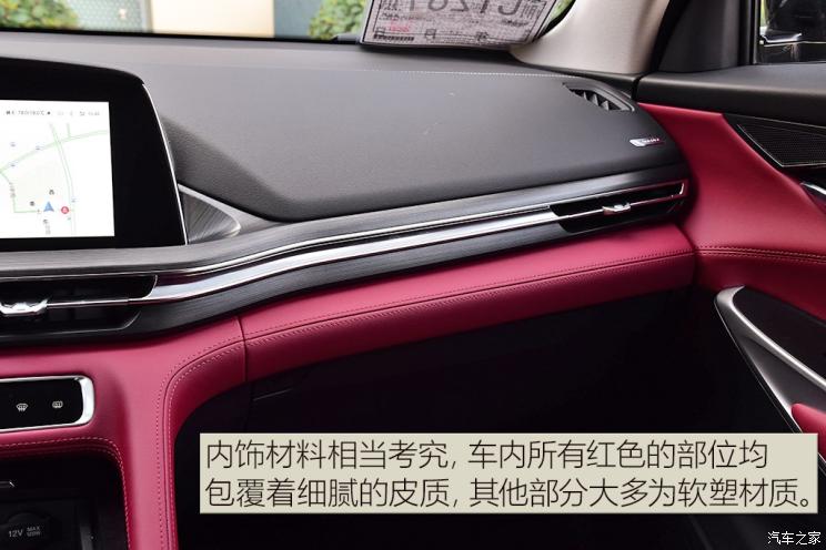 长安汽车 长安CS75 PLUS 2019款 2.0T 自动旗舰型