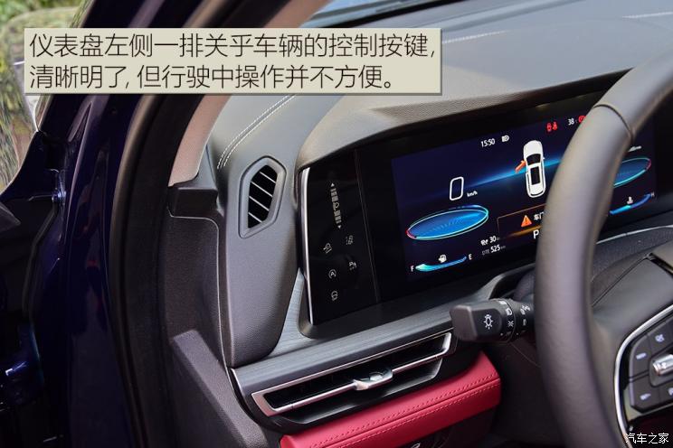 长安汽车 长安CS75 PLUS 2019款 2.0T 自动旗舰型