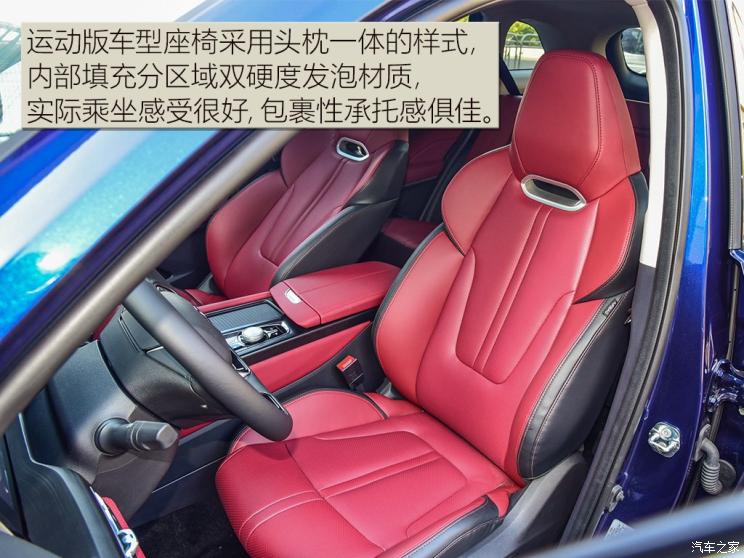 长安汽车 长安CS75 PLUS 2019款 2.0T 自动旗舰型