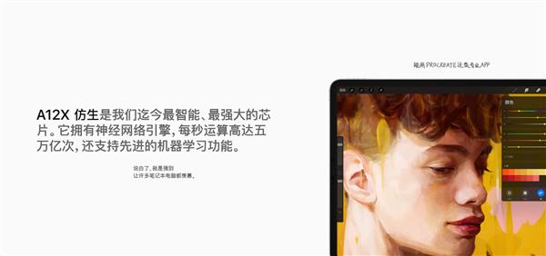 新款iPad、iPad Pro曝光：最高三摄 你买吗？