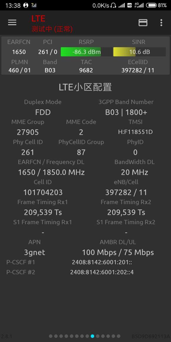 为推广5G 运营商悄悄对4G降速？