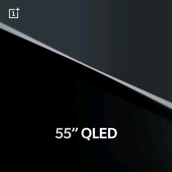 官方爆料<a href='https://www.oneplus.com/cn' target='_blank'><u>一加</u></a>电视：55英寸QLED屏加持