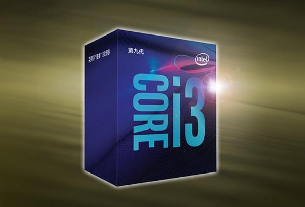 酷睿i3-9350K竟然是隐藏的绝世高手 Intel偷偷加了buff