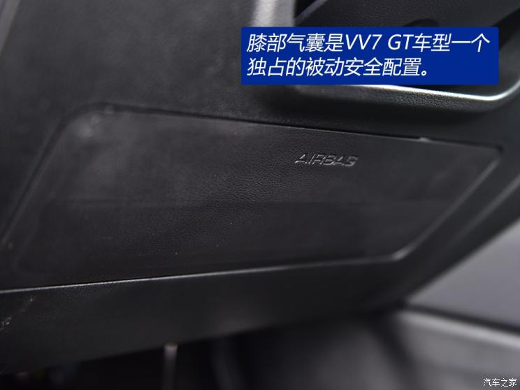 长城汽车 WEY VV7 2020款 GT