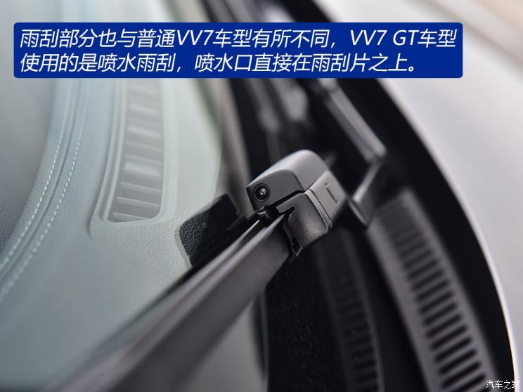 长城汽车 WEY VV7 2020款 GT
