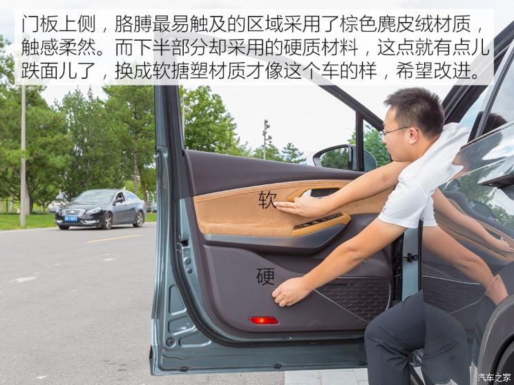 广汽新能源 Aion LX(埃安LX) 2019款 试装车