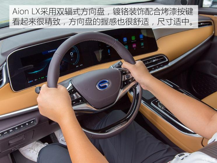 广汽新能源 Aion LX(埃安LX) 2019款 试装车