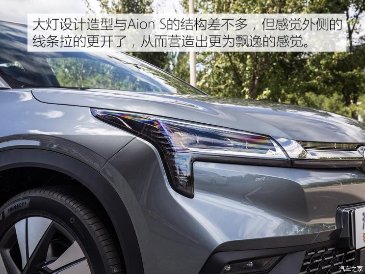广汽新能源 Aion LX(埃安LX) 2019款 试装车