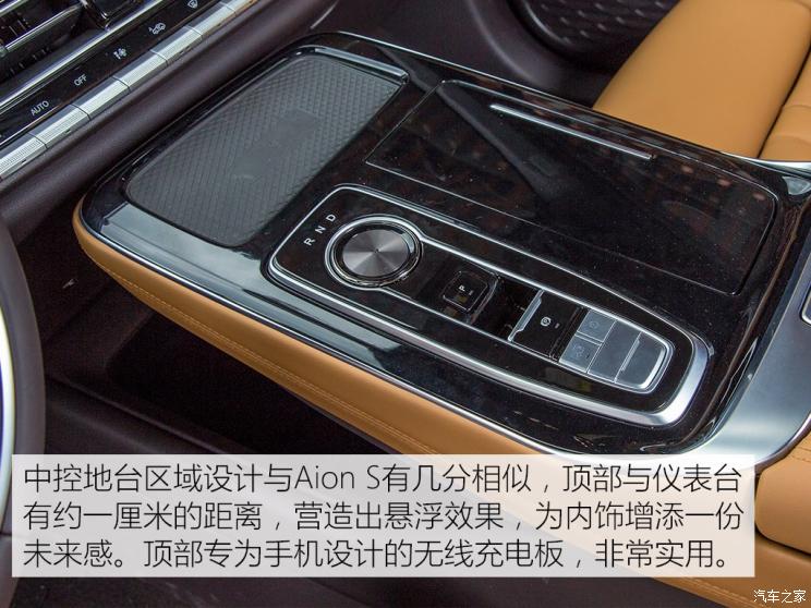 广汽新能源 Aion LX(埃安LX) 2019款 试装车