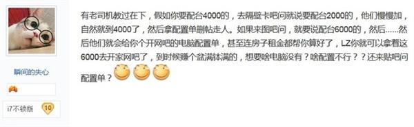 什么事是台式机能做而笔记本做不到的?