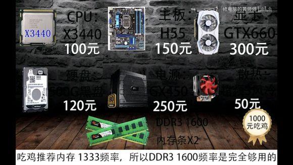 什么事是台式机能做而笔记本做不到的?