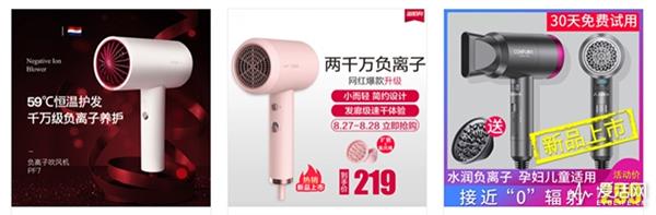 山寨戴森Supersonic吹风机横行：教你快速鉴别