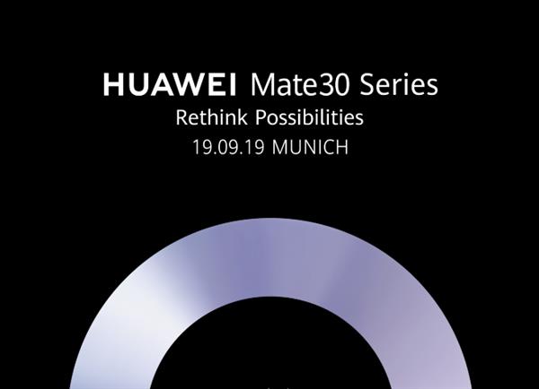 华为官宣Mate 30系列手机9.19日发布 徕卡环形四摄确认