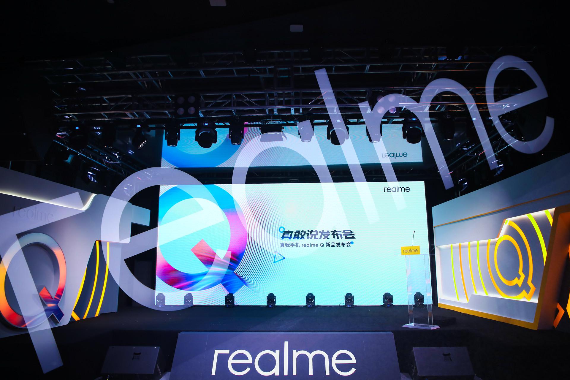 首个脱口秀手机发布会“真敢说”！realme Q正式发布