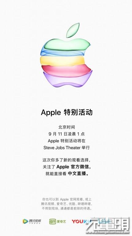 接口没变！iPhone 11最全爆料：你想知道的都在这儿