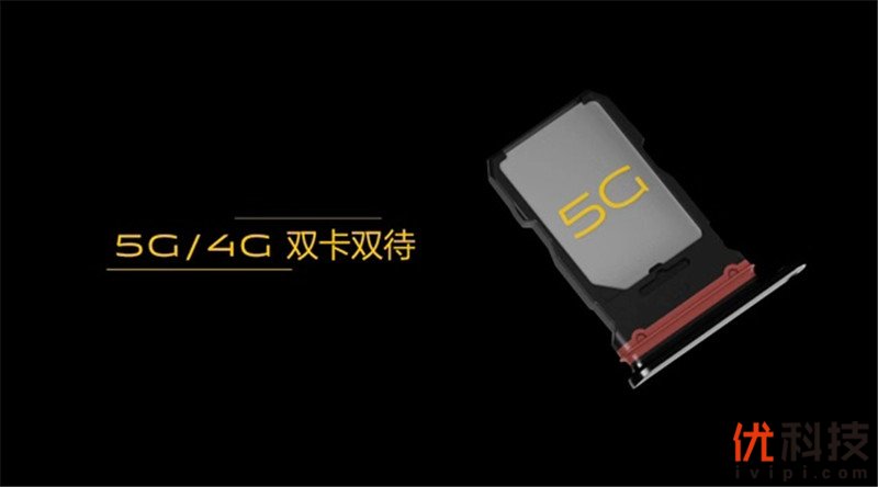 离你最近的5G手机 iQOO Pro 5G版评测