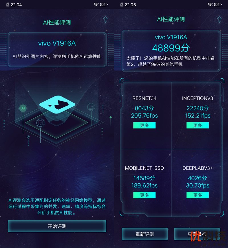 离你最近的5G手机 iQOO Pro 5G版评测