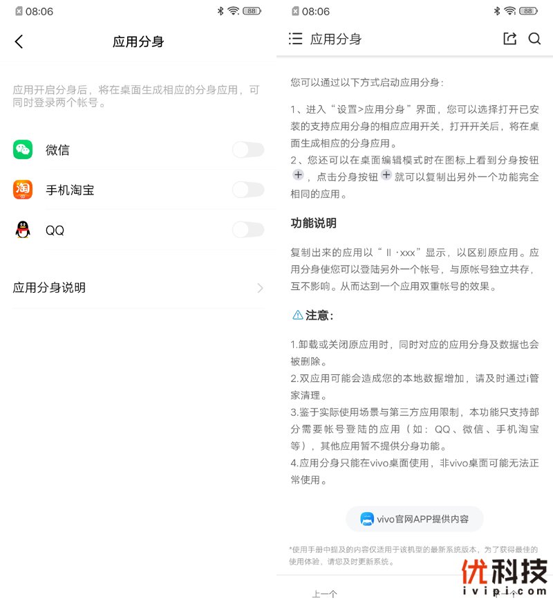 离你最近的5G手机 iQOO Pro 5G版评测