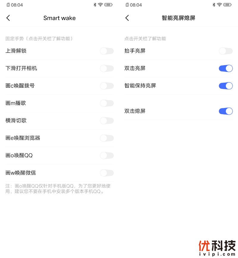 离你最近的5G手机 iQOO Pro 5G版评测