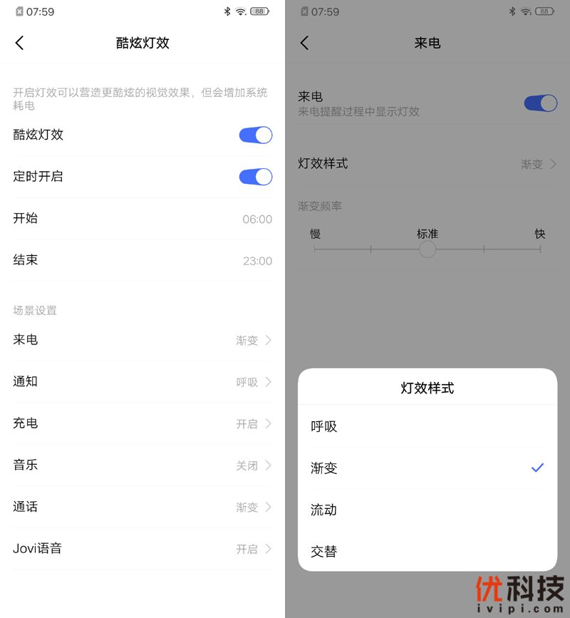 离你最近的5G手机 iQOO Pro 5G版评测