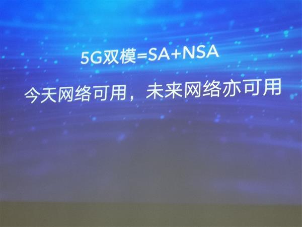 荣耀详解Vera 30手机网络制式：5G双模 全网通全频段支持