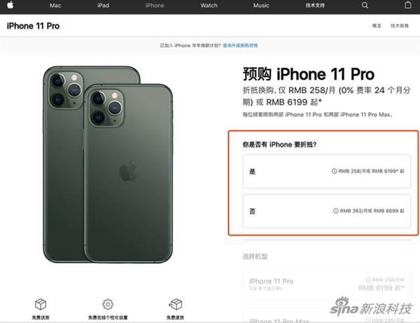 iPhone 11 Pro Max评测：浴霸三摄能行么？太能了！