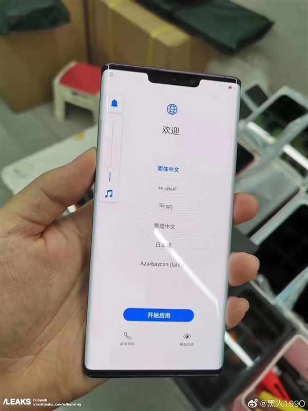 疑似<a href='https://www.huawei.com/cn/?ic_medium=direct&ic_source=surlen' target='_blank'><u>华为</u></a>Mate 30 Pro真机上手曝光：亮屏惊艳