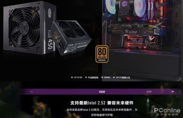 ATX 2.52如何撑起你的12核处理器 该不该换呢？